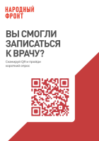 QR